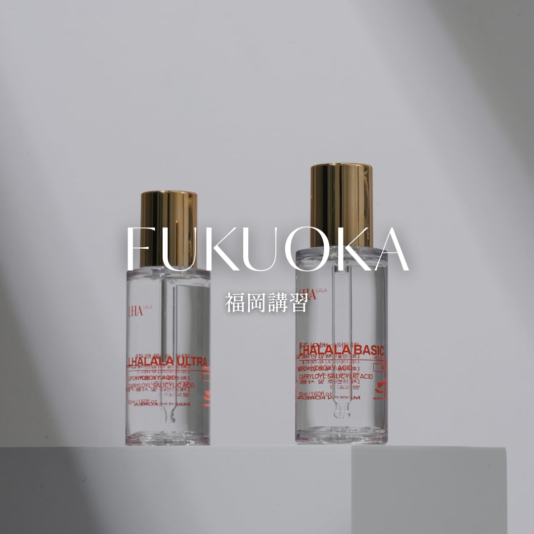 福岡】ララピール対面講習 – minerva.officialstore