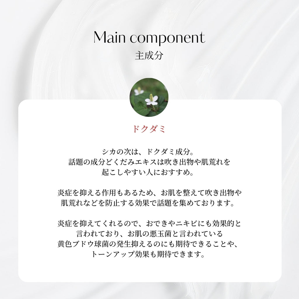 soyon cleansing gel