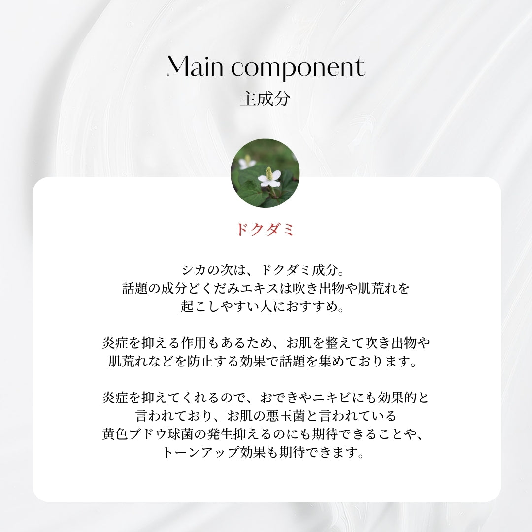 soyon cleansing gel