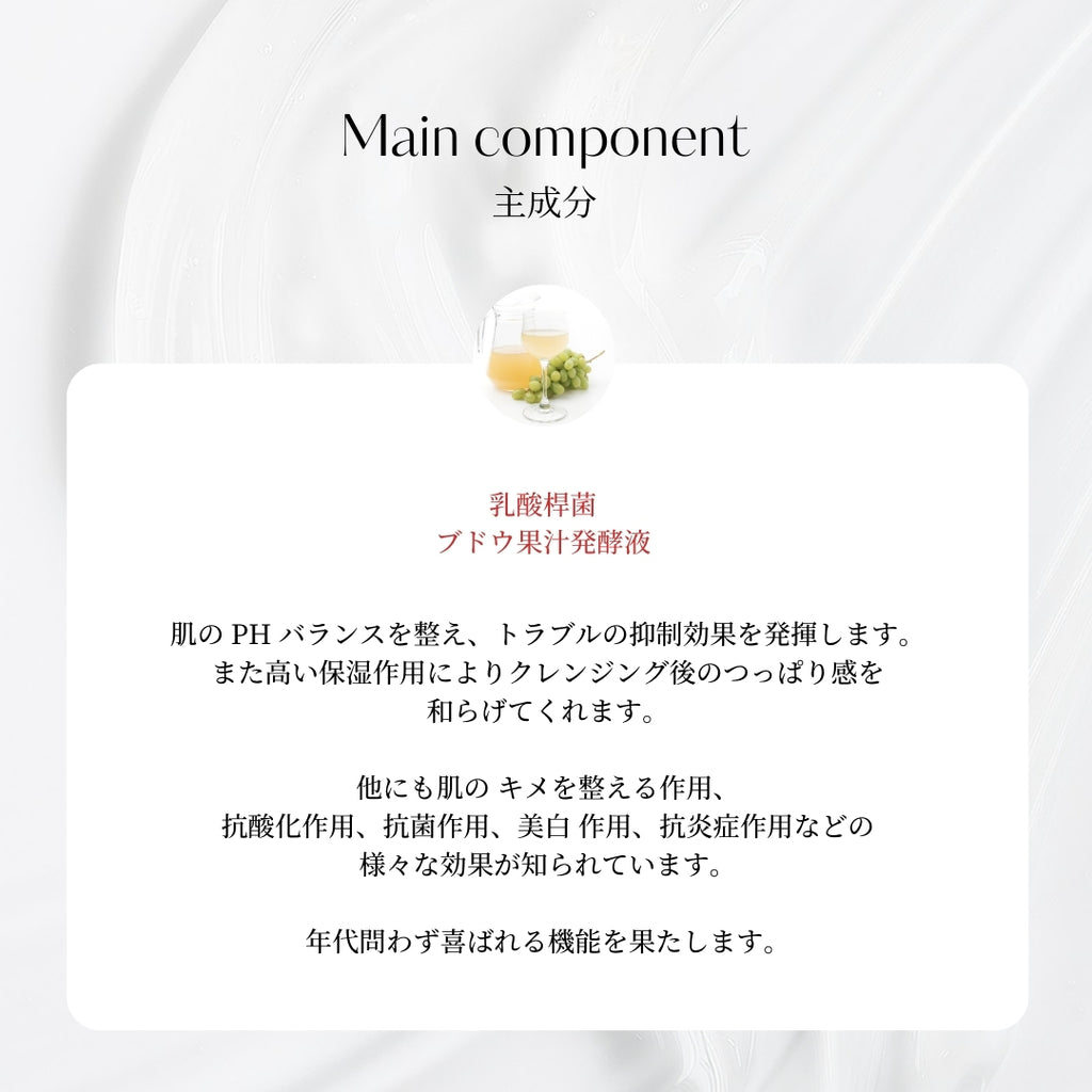 soyon cleansing gel