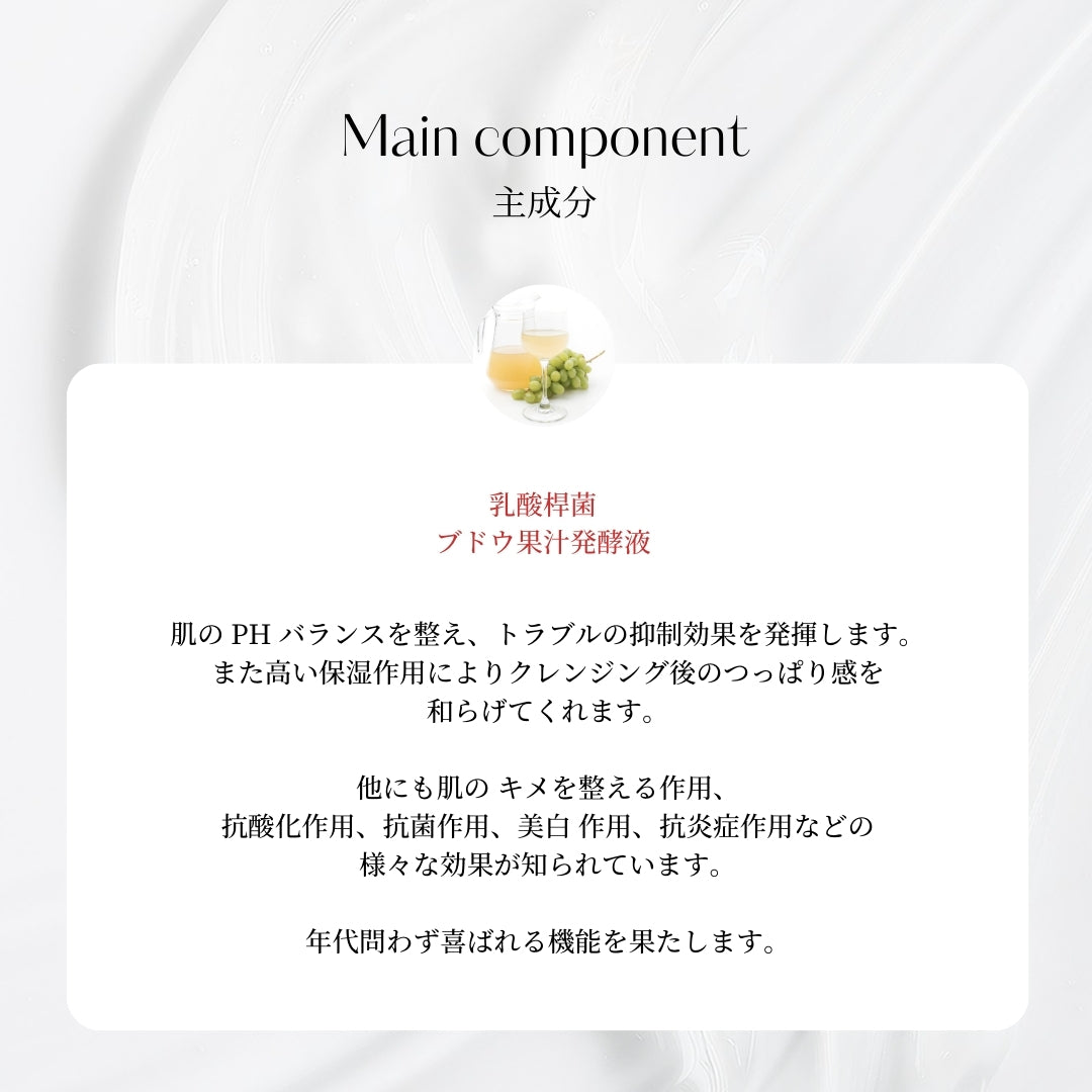 soyon cleansing gel