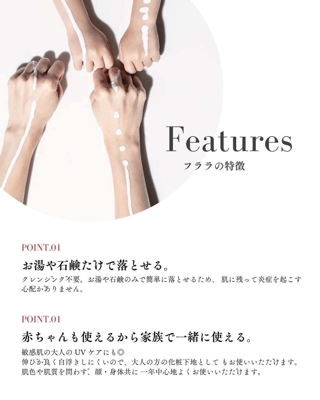 FuLALA（フララ）