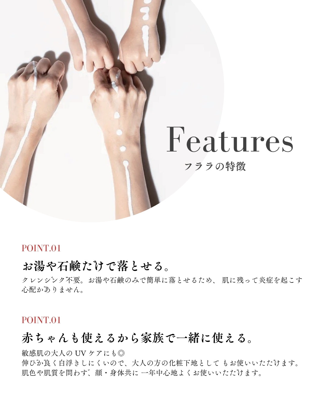 FuLALA（フララ）