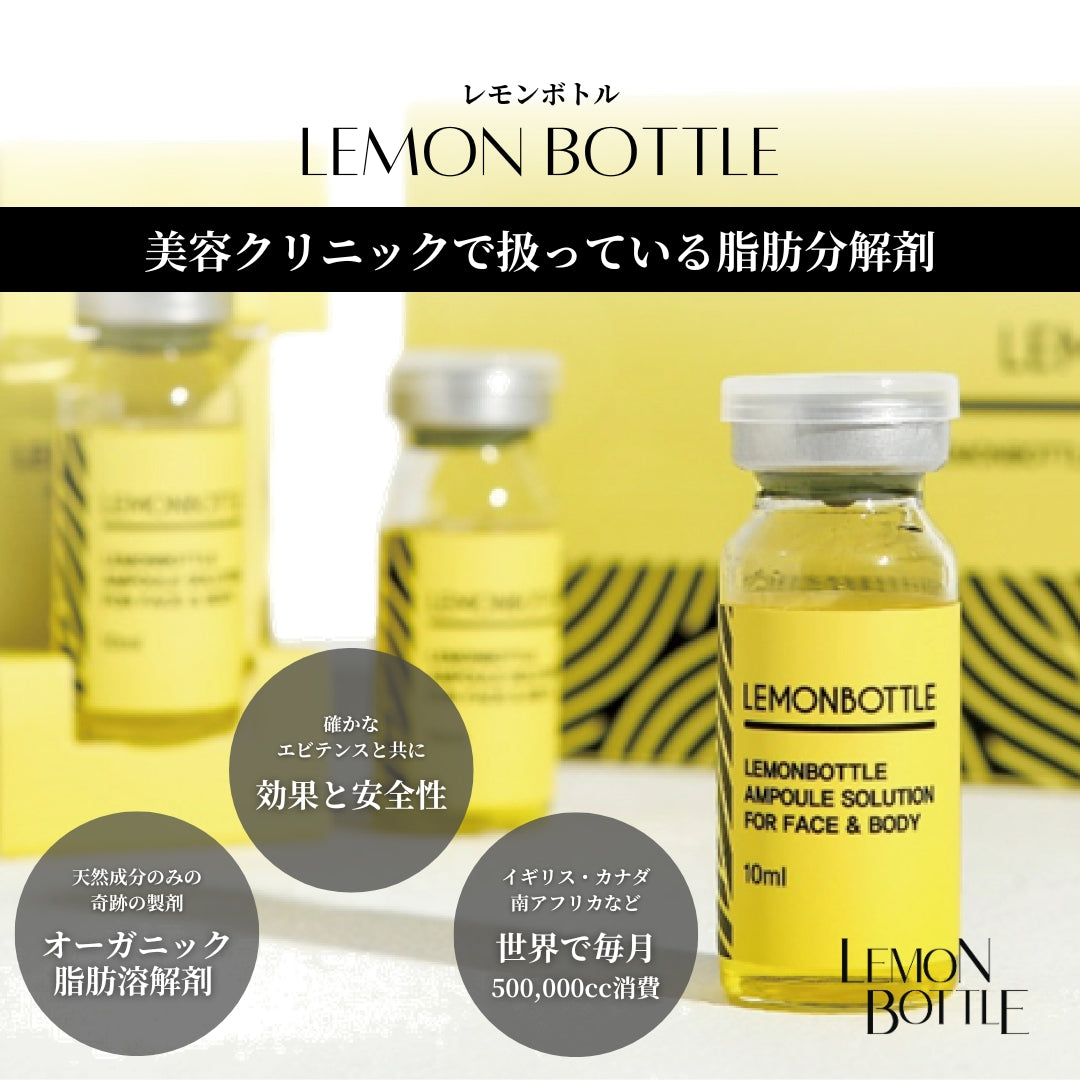 LEMON BOTTOLE - レモンボトル