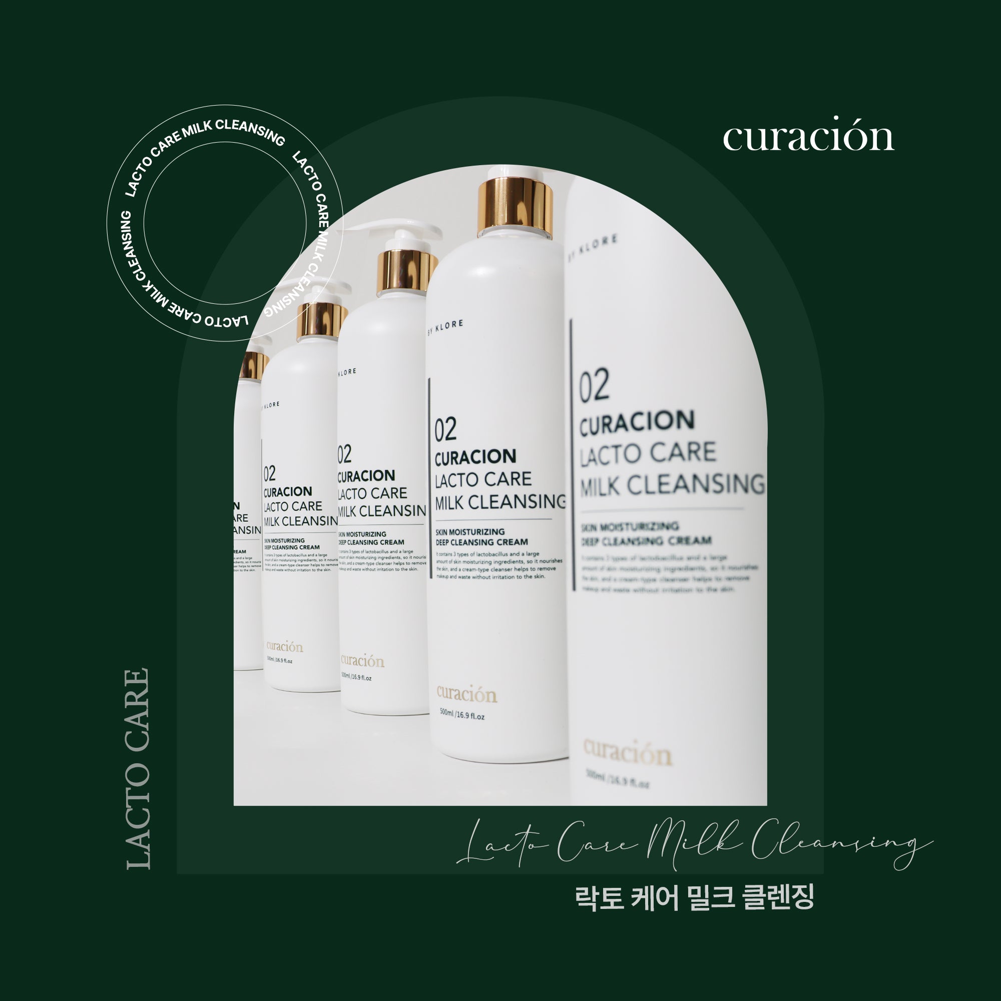LACTO CARE MILK CLEANSING