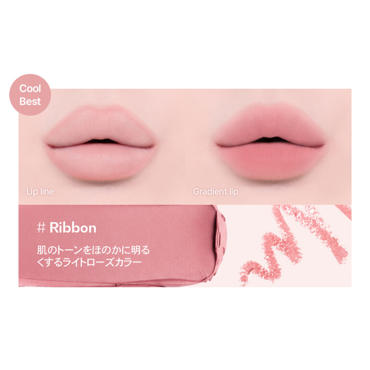PEPTIDE FIX LINER