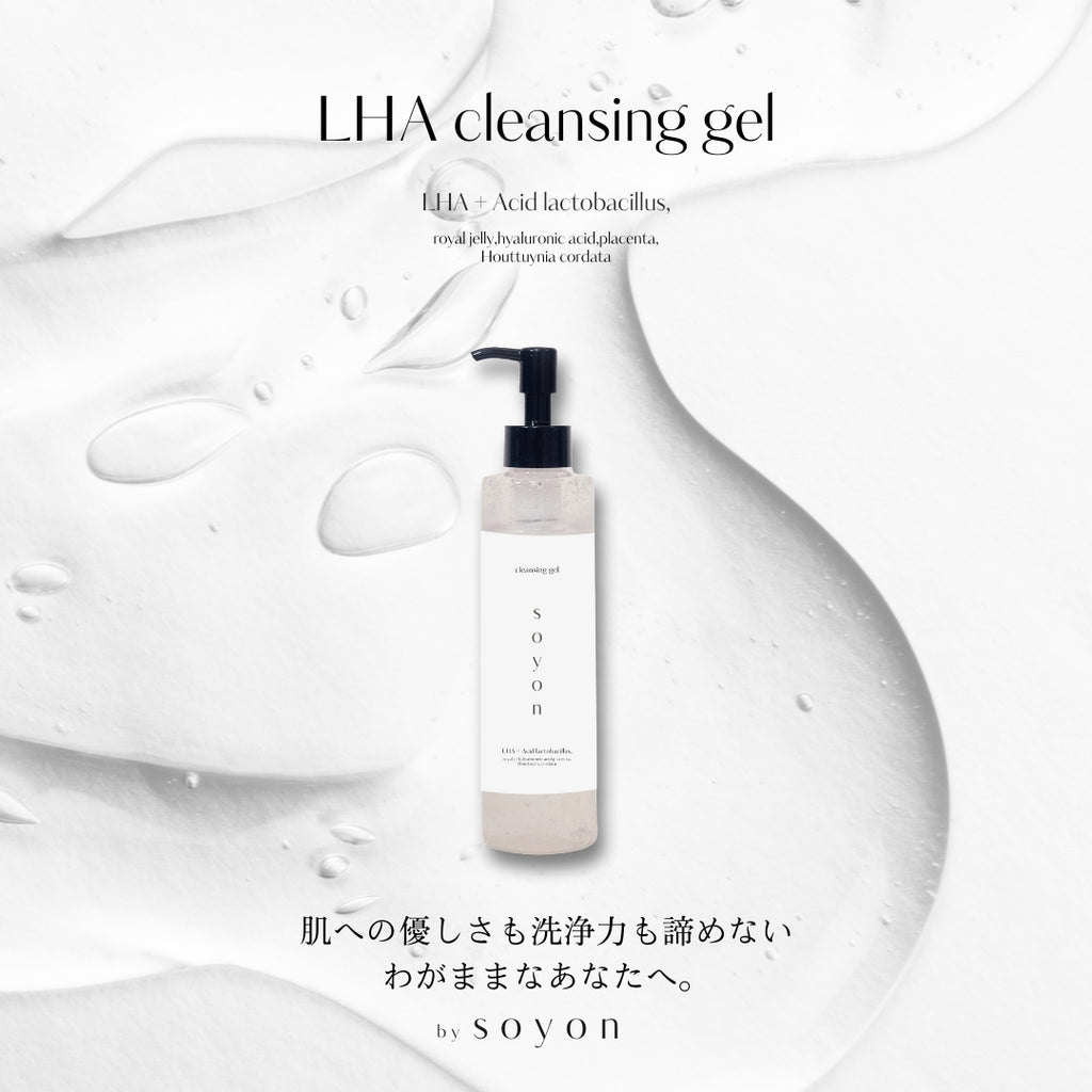 soyon cleansing gel
