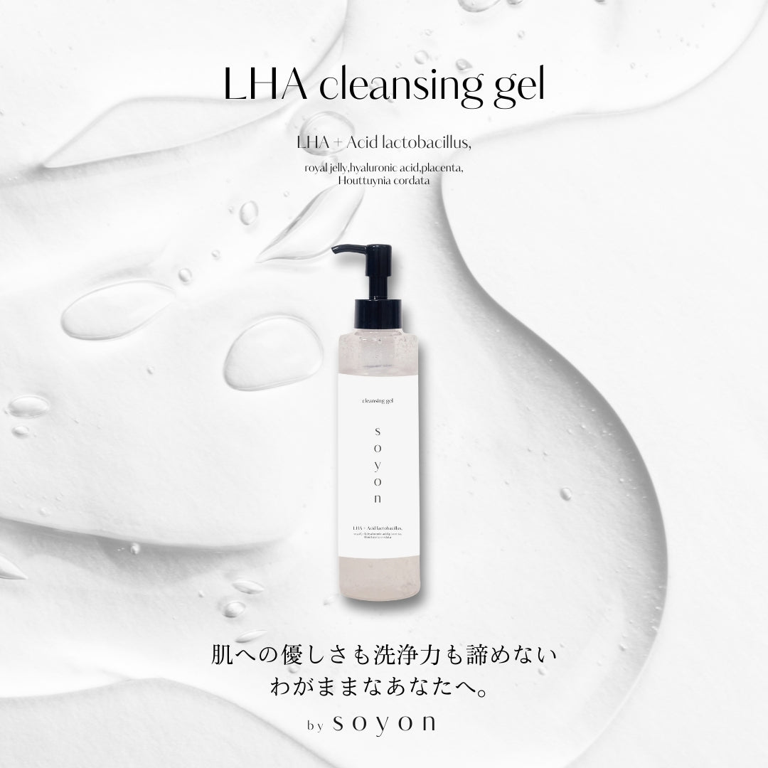 soyon cleansing gel