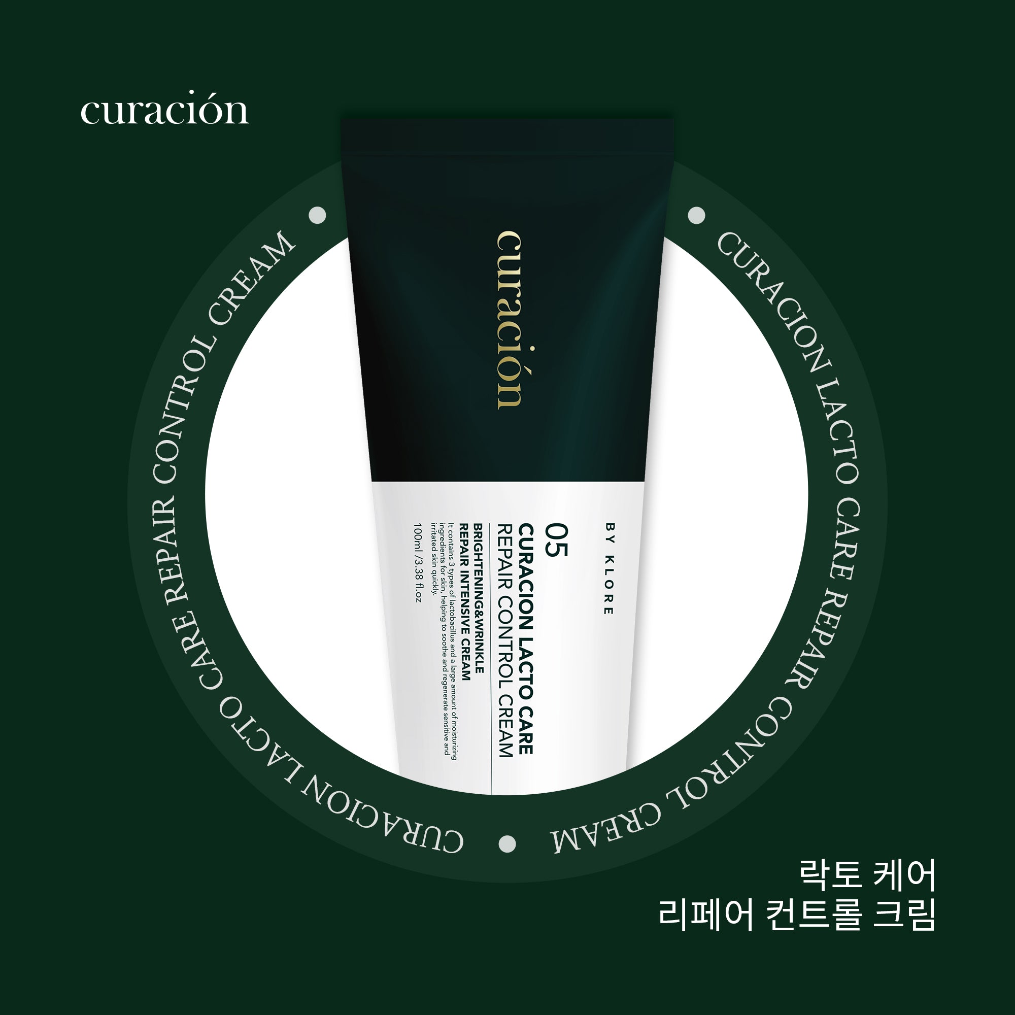 LACTO CARE REPAIR CONTOROLCREAM