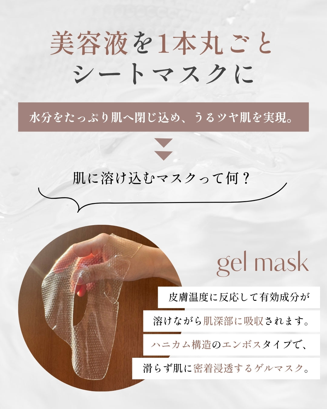 soyon peeling mask
